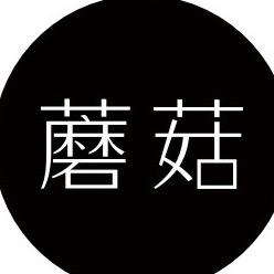 金华蘑菇男士发型设计