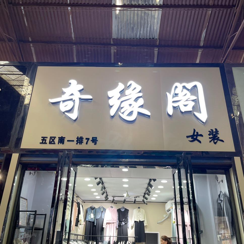 杨晓霞