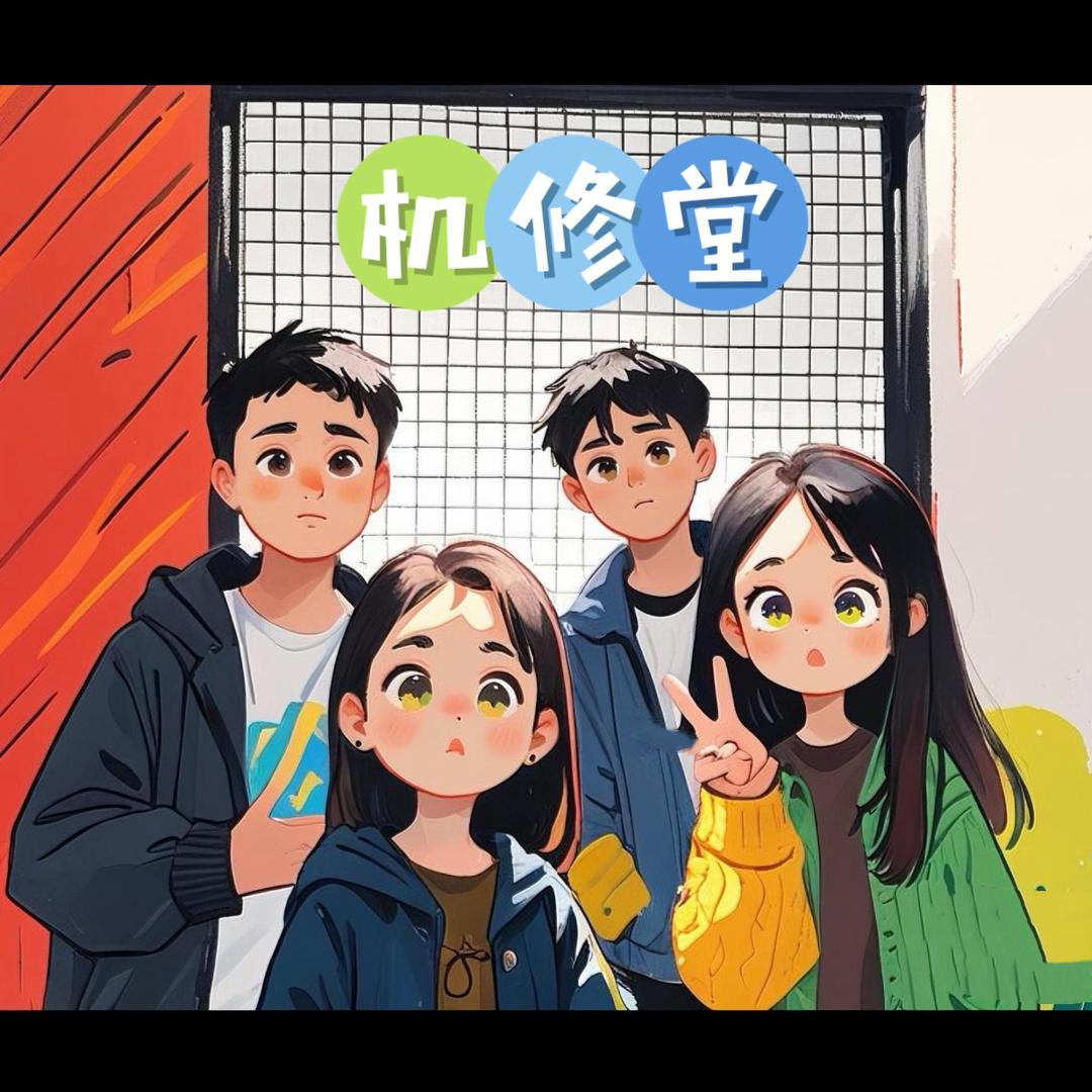 机修堂数码 二手手机、全包膜