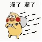 提拉米苏-丽头像