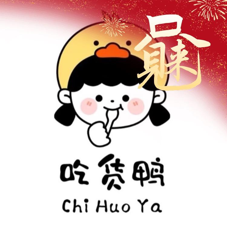 解忧好物❤️