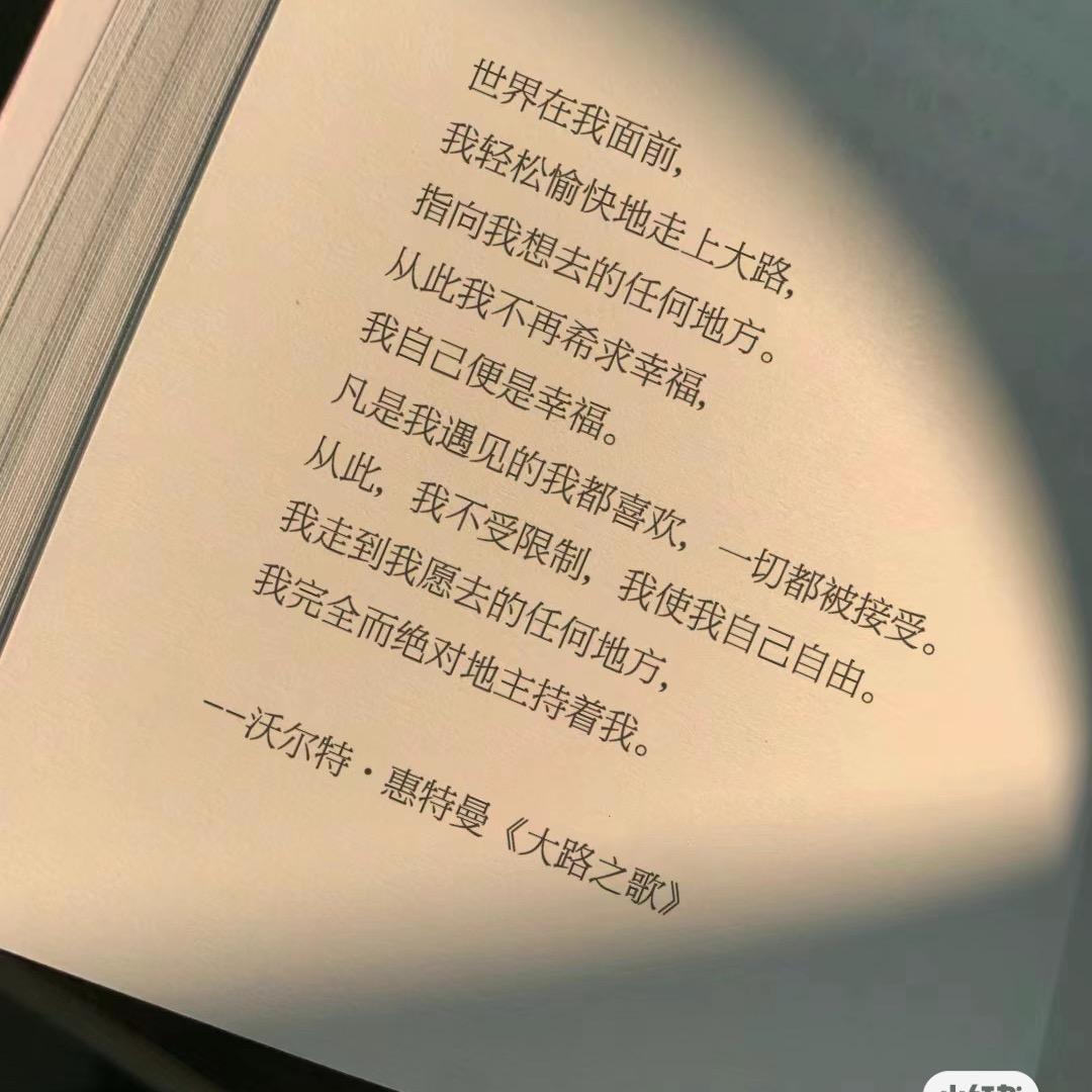 苏格拉底的倔强