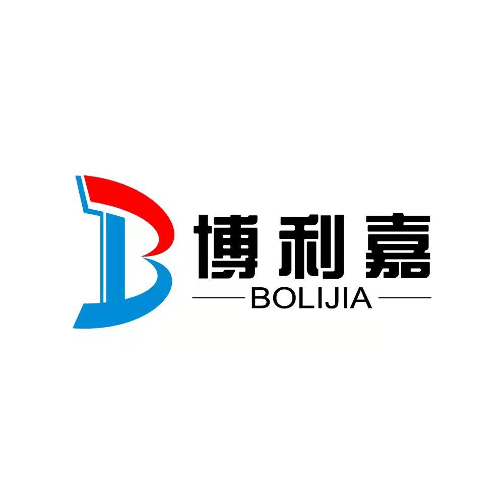 汕头市博利嘉智能科技