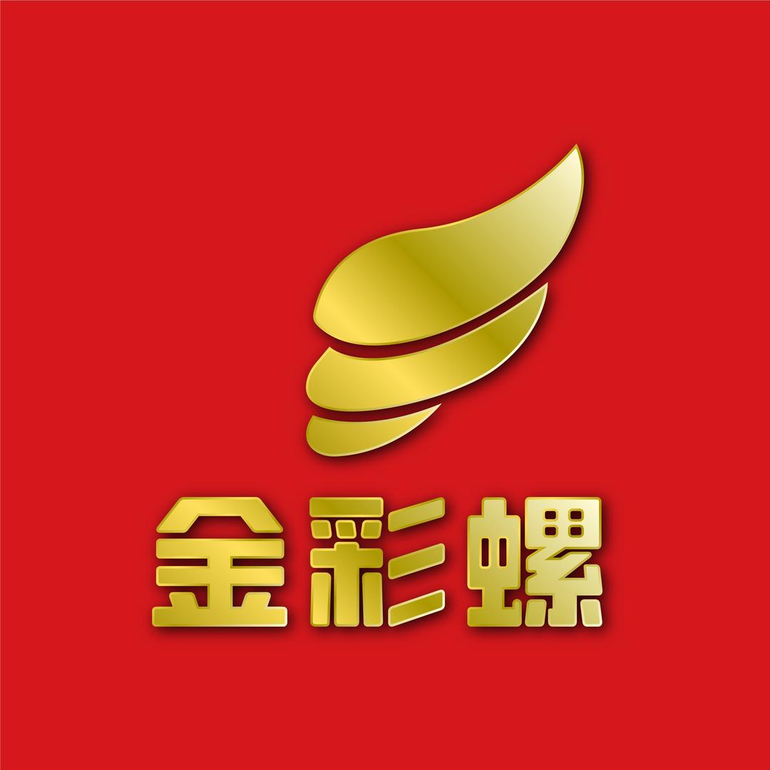 金彩螺