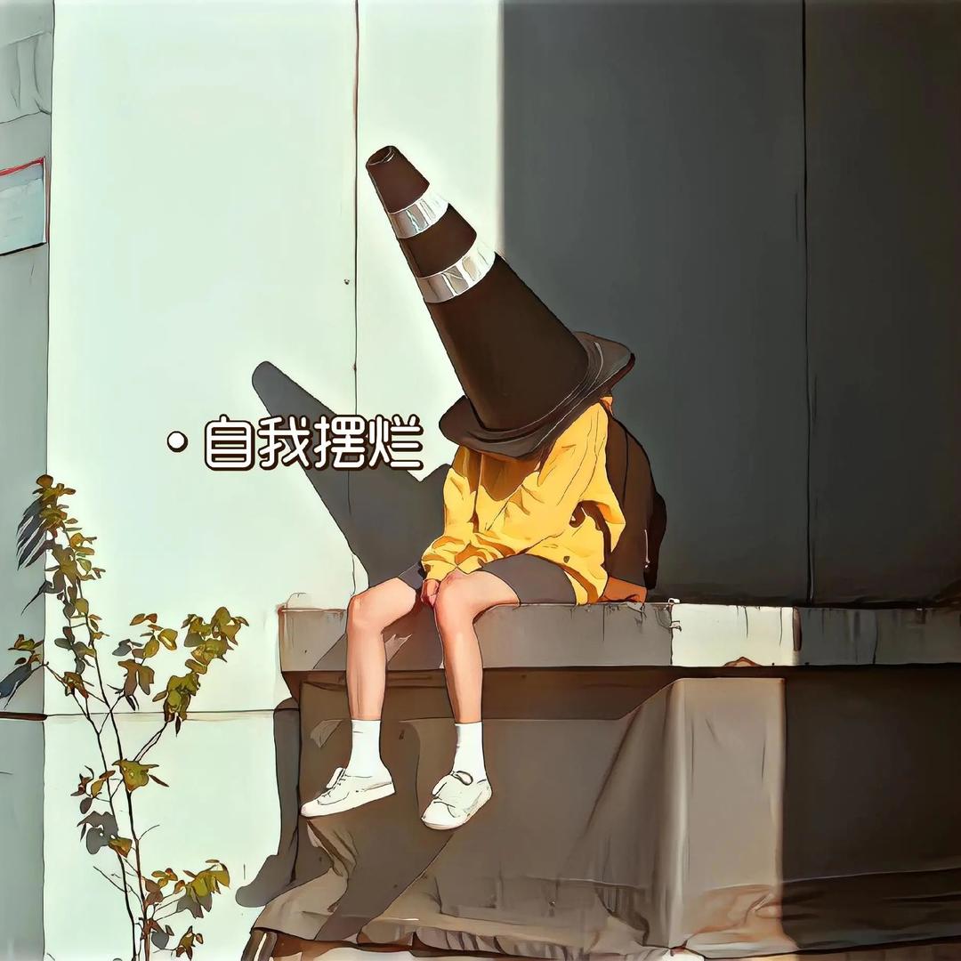 小 拾 柒👨🏻‍💻