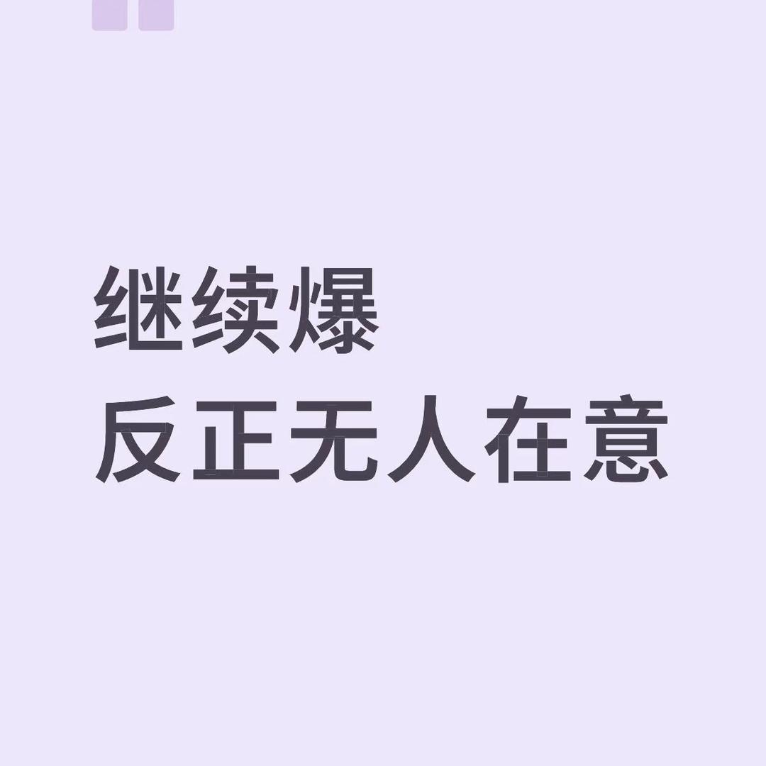 杭城推推