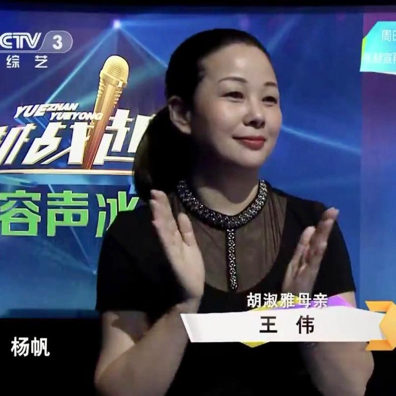 准丈母娘❤️🏆¹¹⁶⁶