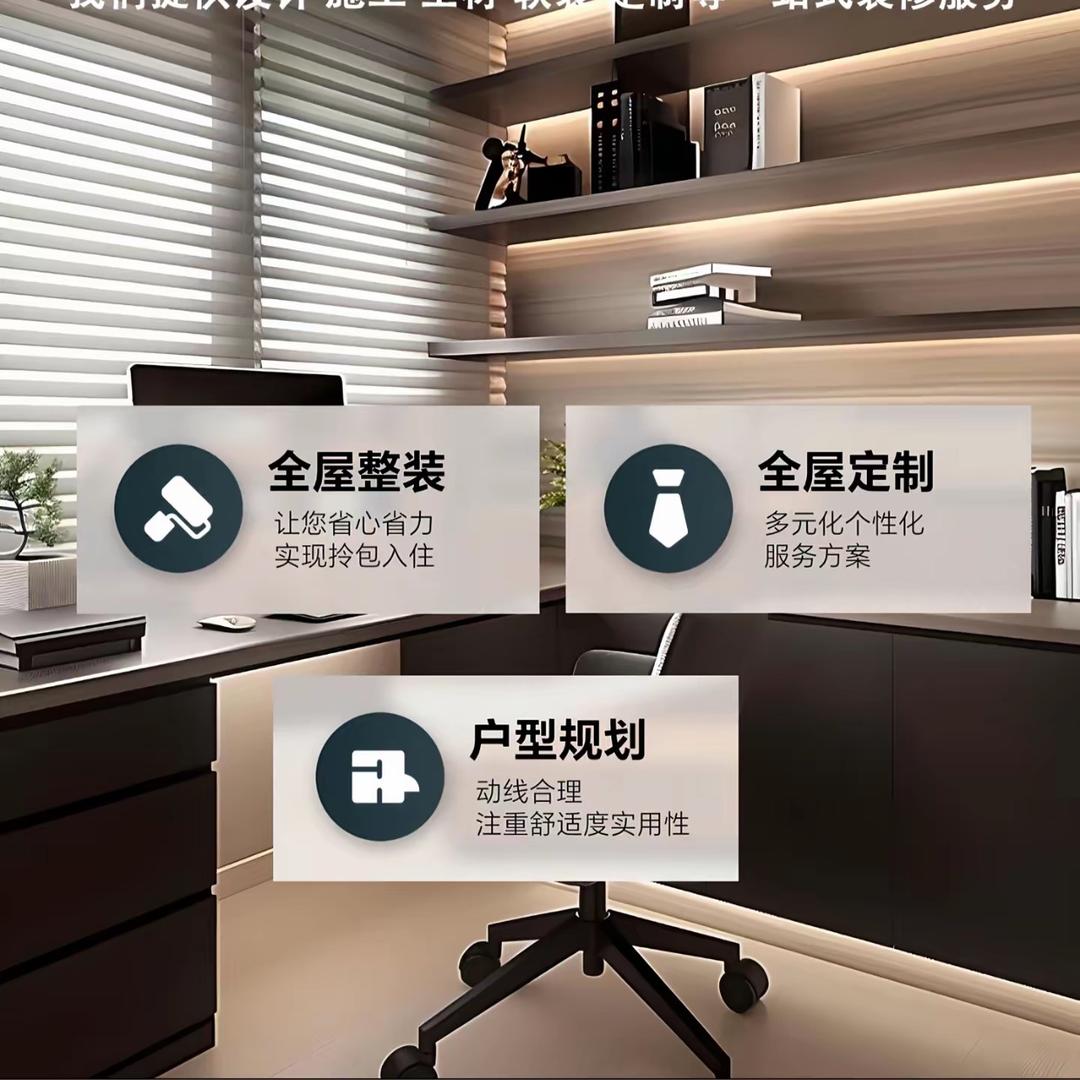 搞装修的小刘忙