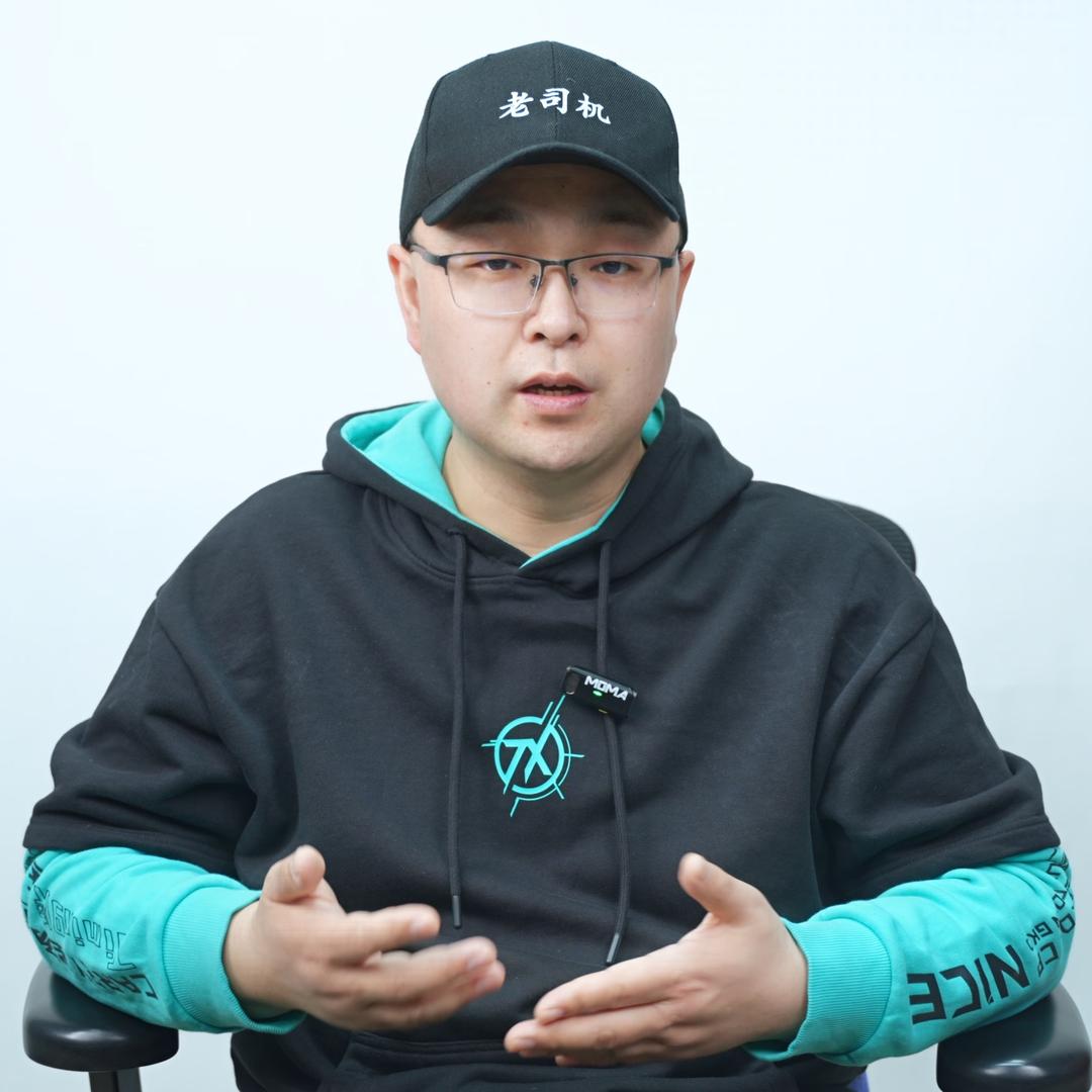 数码老司机
