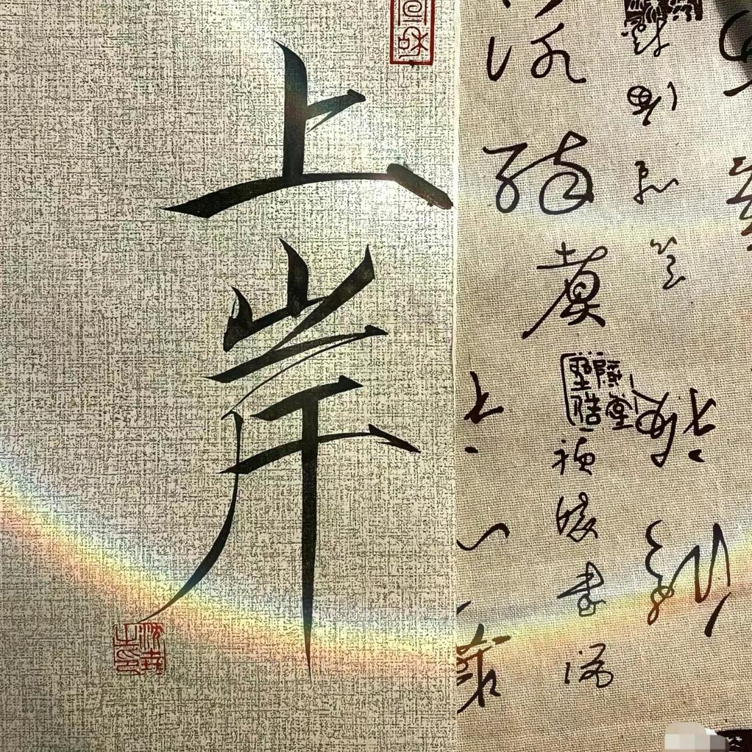 河南升学杨老师
