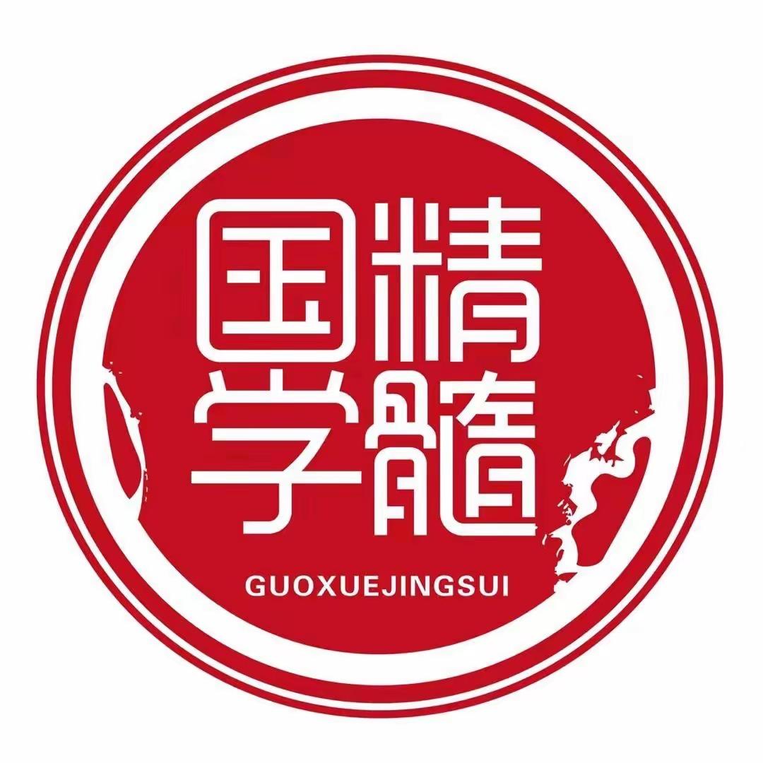 彩虹国学智慧