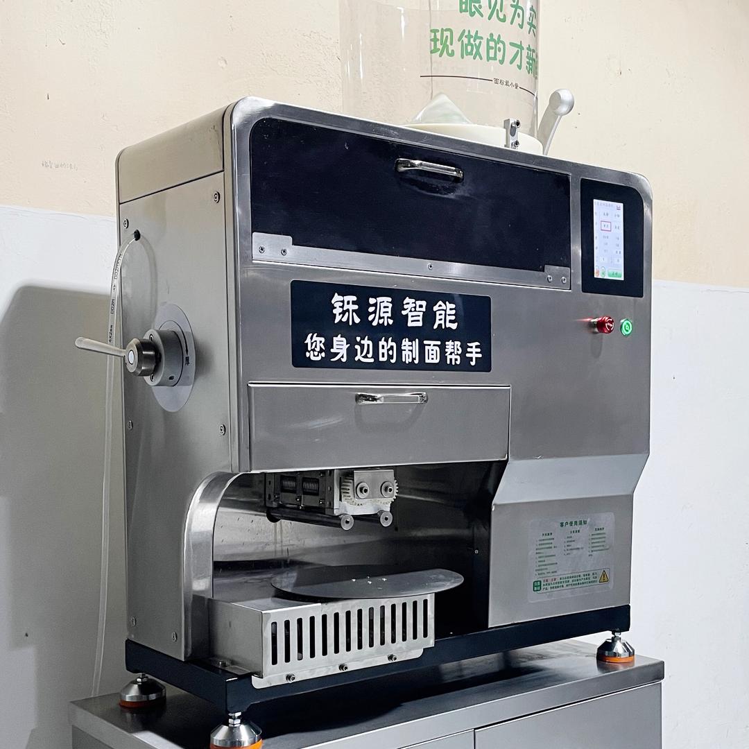 铄源全自动面条机