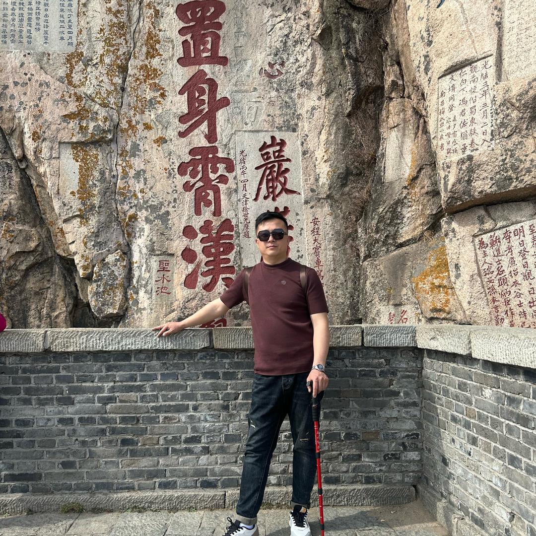 A下个出口再见