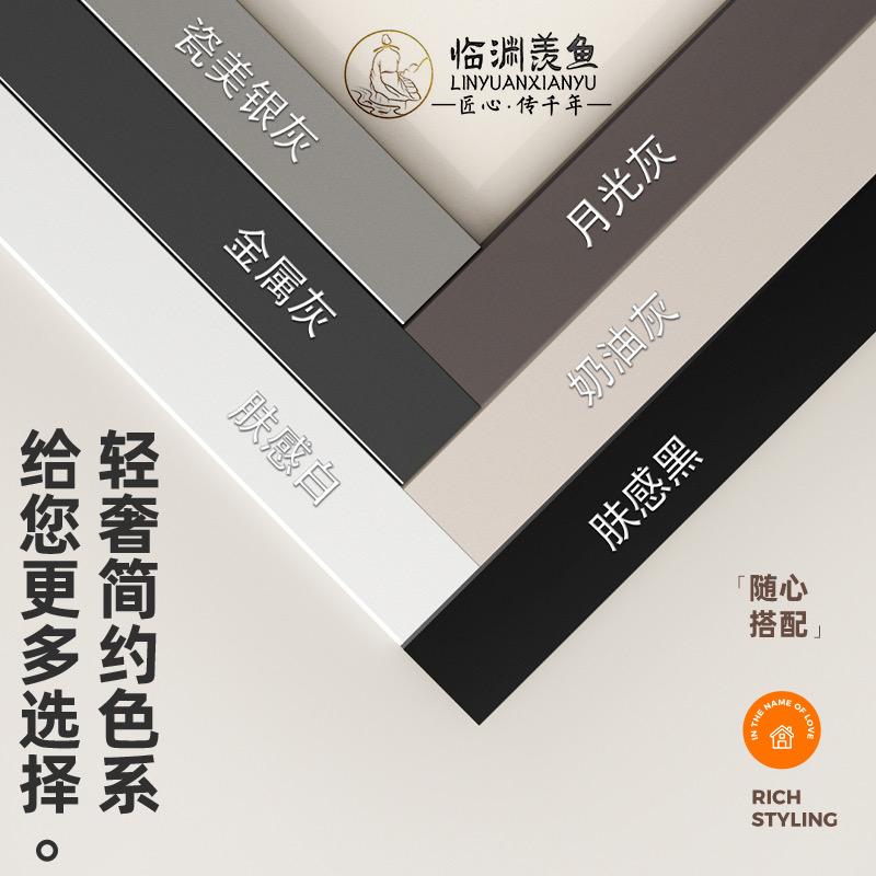 临渊羡鱼铝合金踢脚线