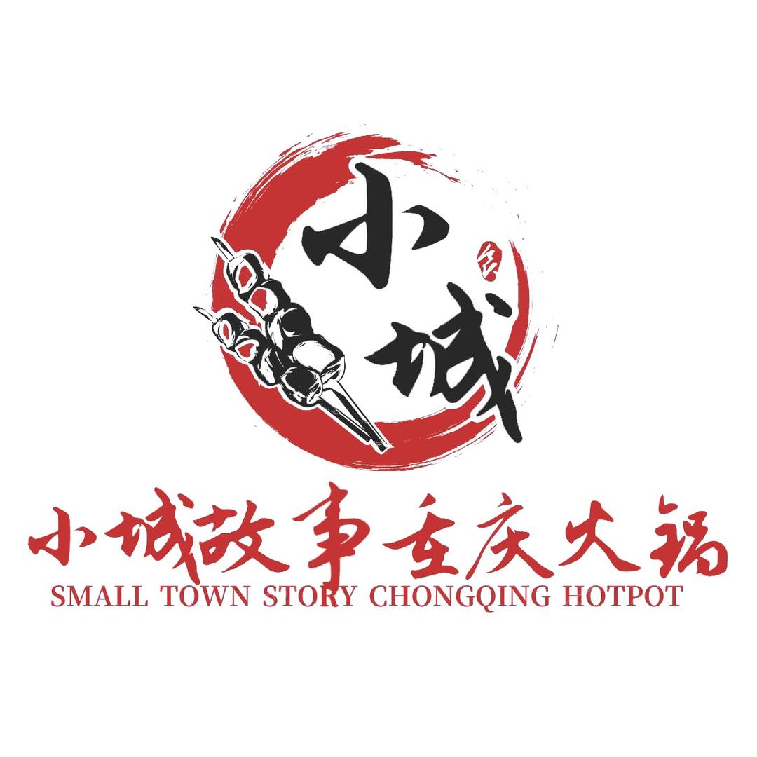 小城故事自助地摊烤肉火锅【上亿和谐新村店