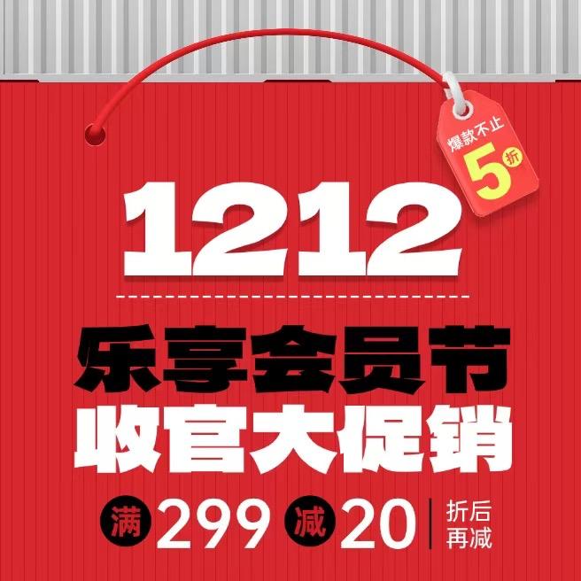 慧