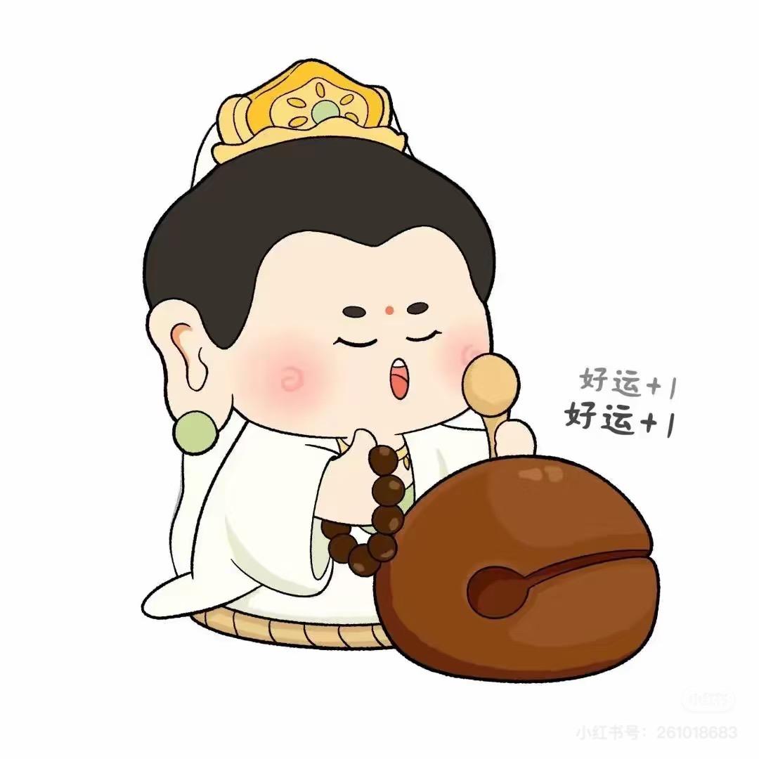 安安•