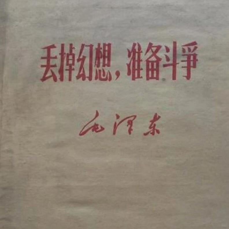 我家宝