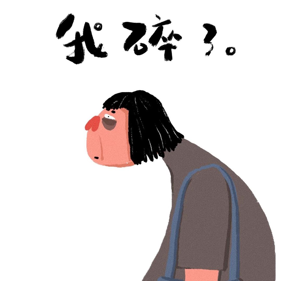 辣椒王🌶️