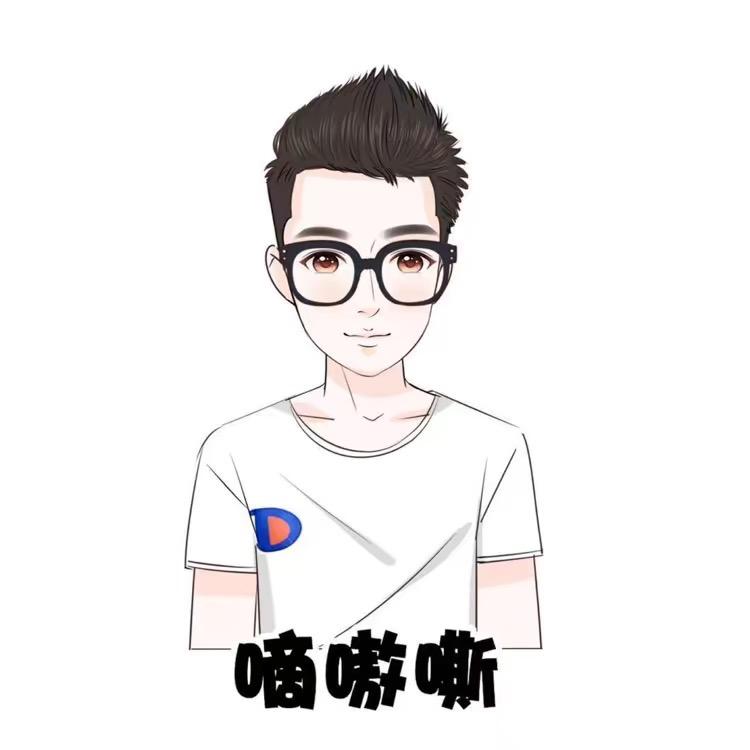 爱抓娃娃的嘀嗷嘶
