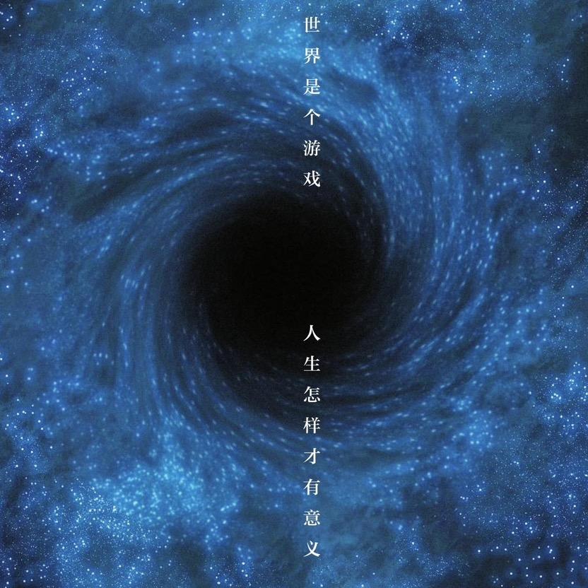 寒山 独见