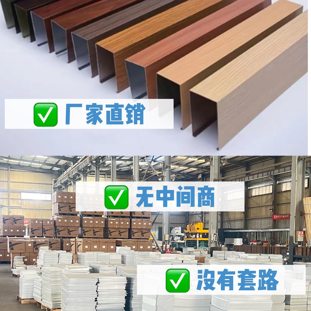 四川铝天花铝方通厂家/鑫斯迪