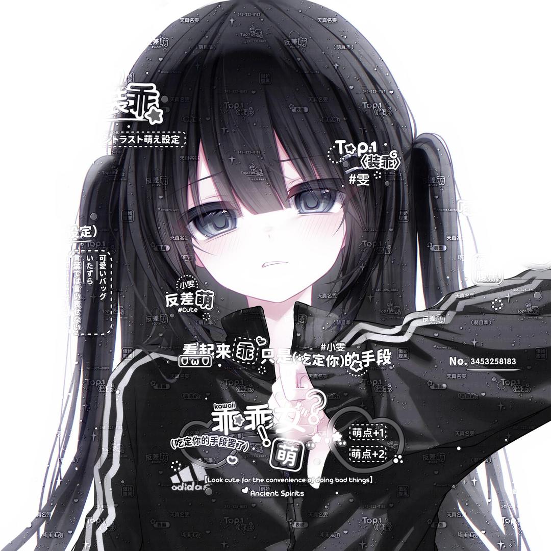 总有孩子气