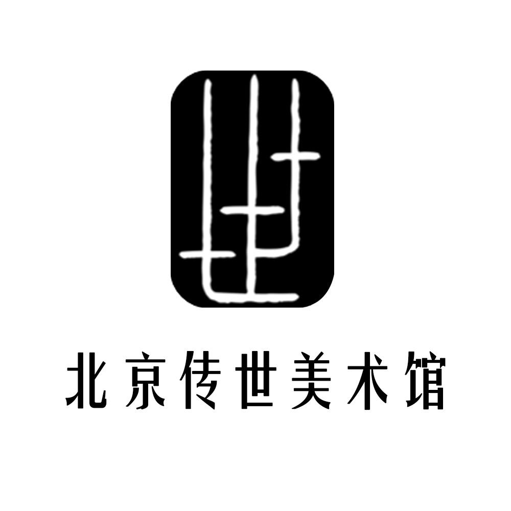 北京创世美术馆