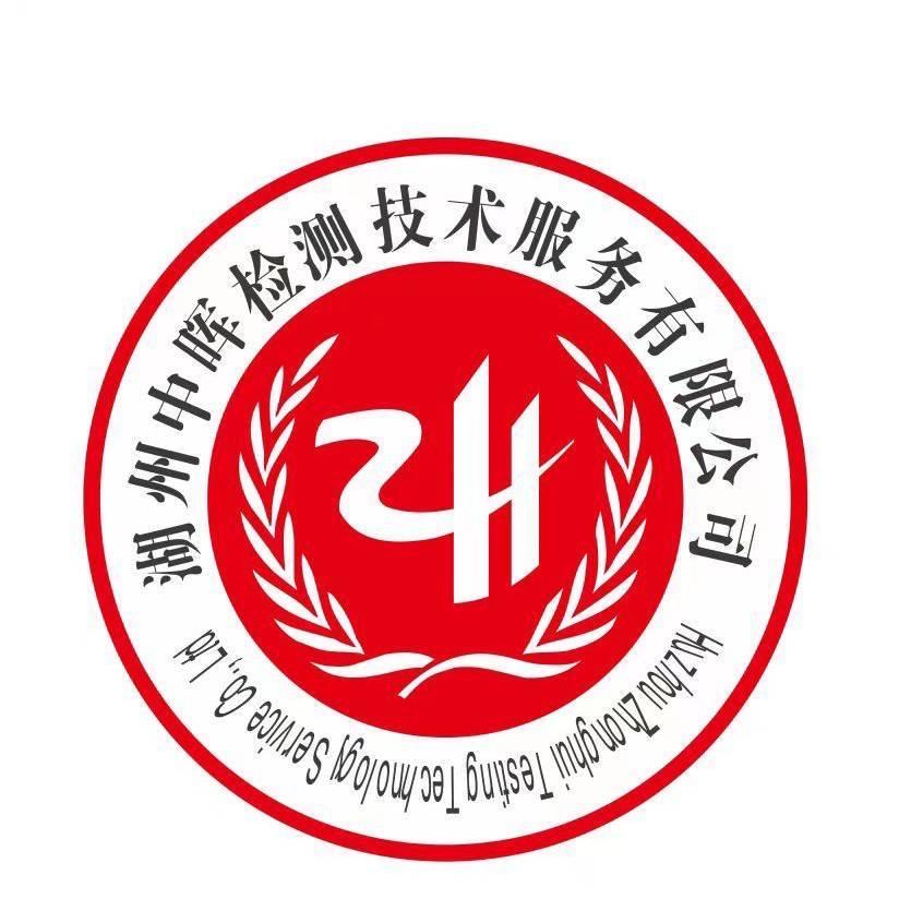 中晖技能培训（特种工电工，电焊，高处）