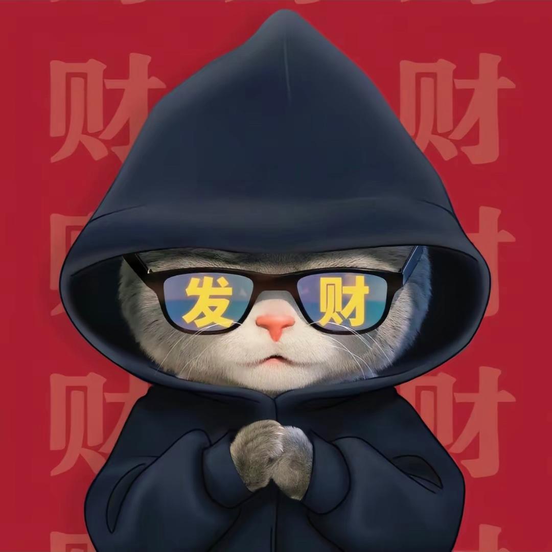 乌拉。