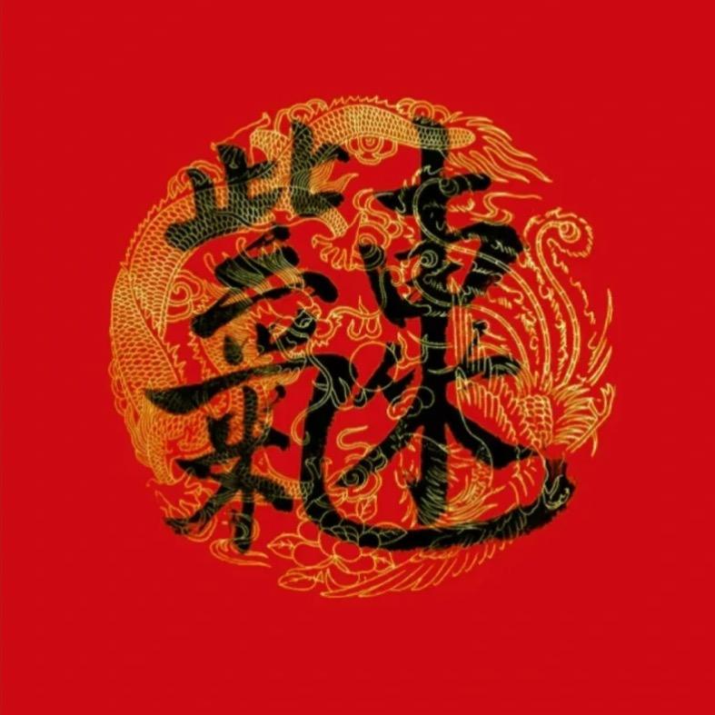 乾院司唐卡壁画