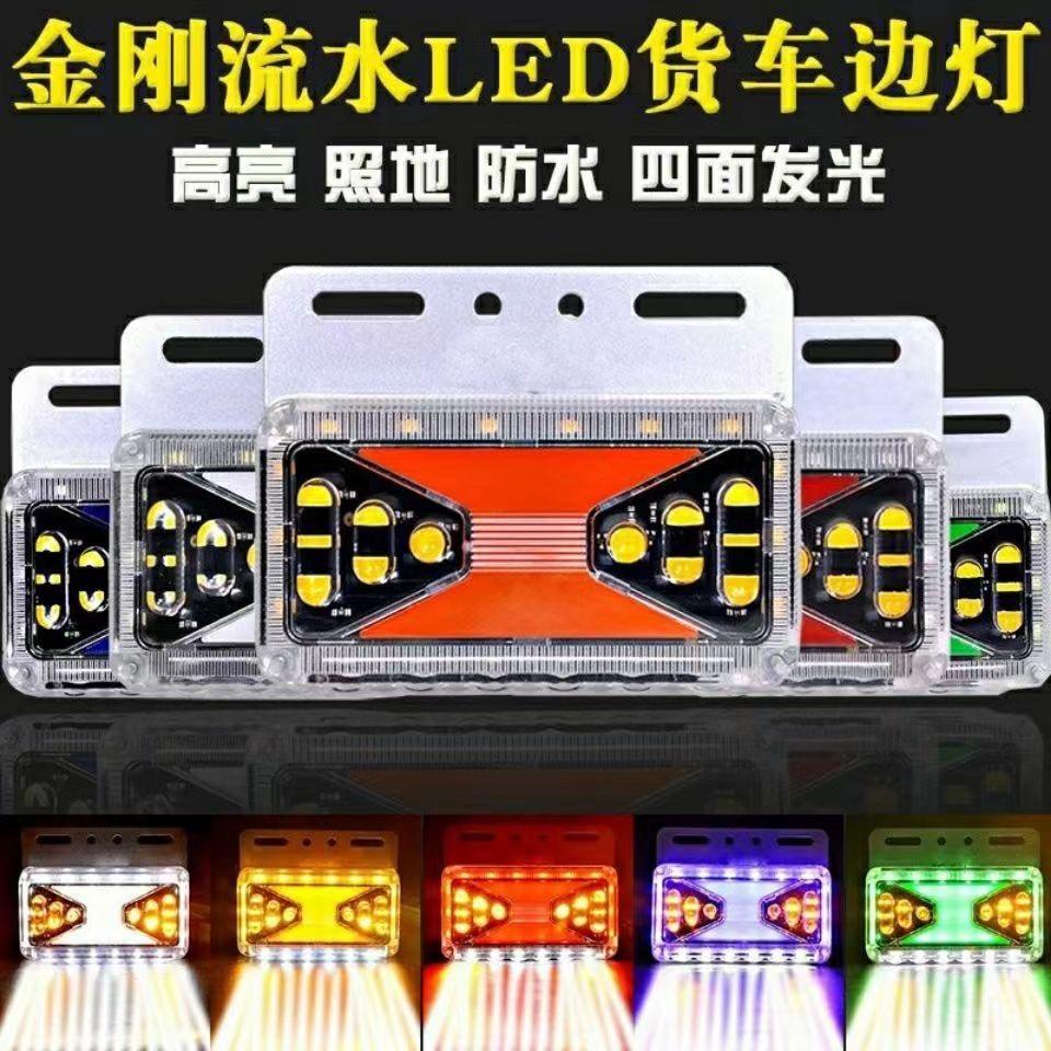 小赵汽车用品灯具