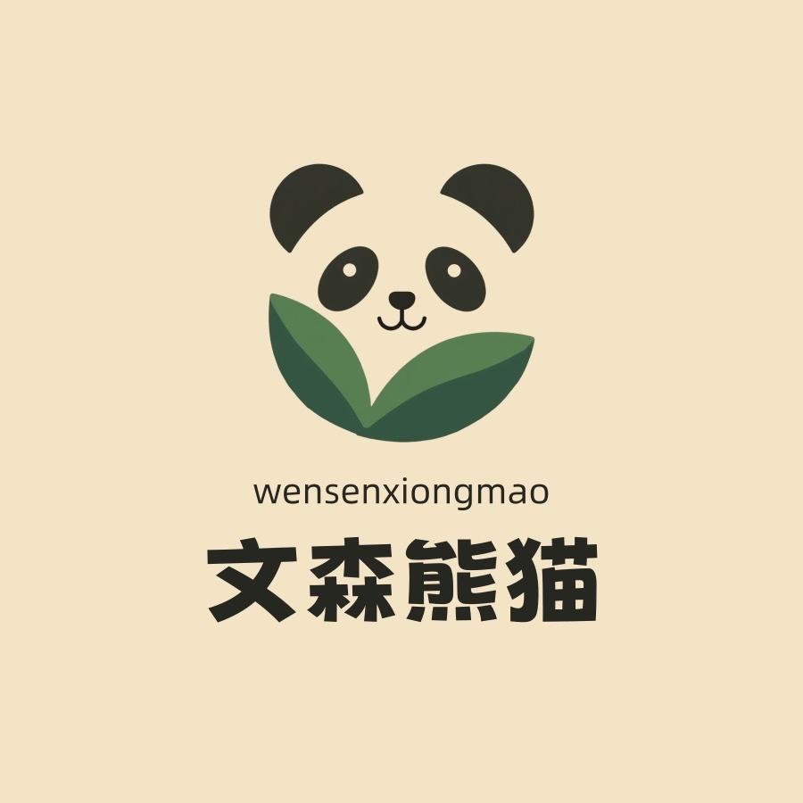 乐森睡衣家居服1号