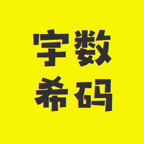 大桃子数码
