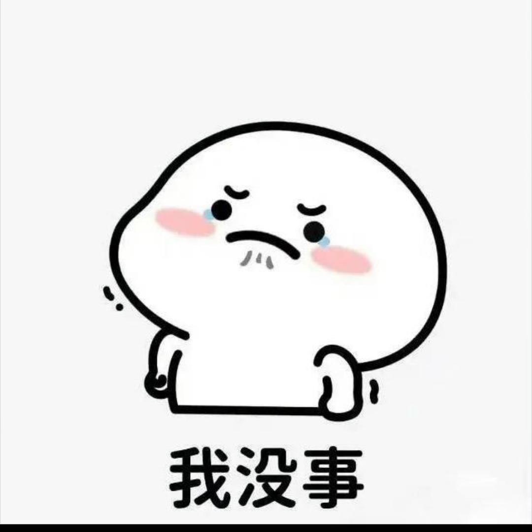 干嘛？✨