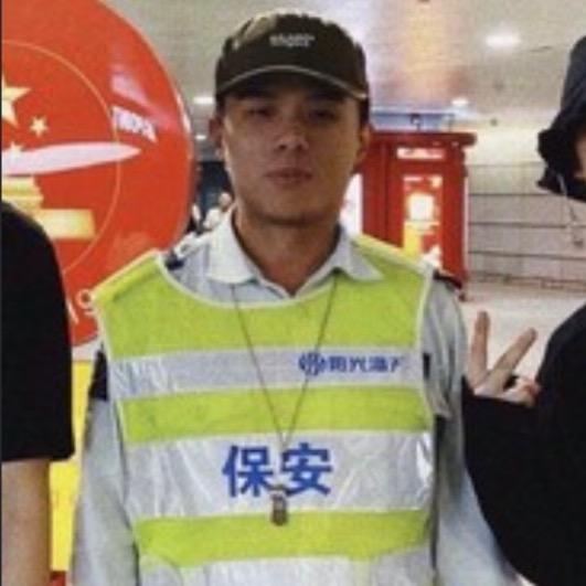 保安