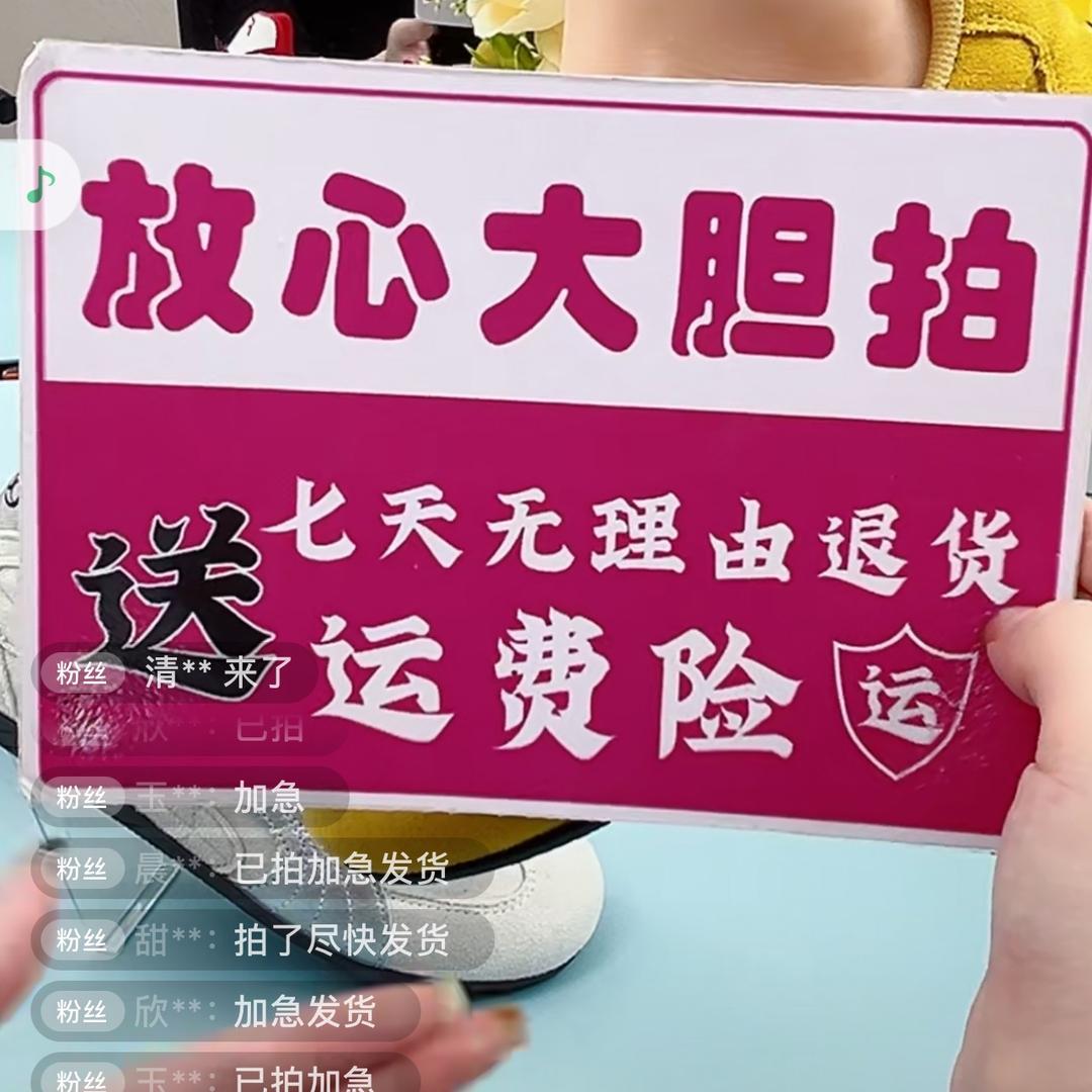 钰涵真皮妈妈鞋