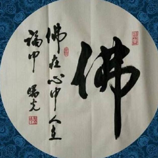 弦之文化