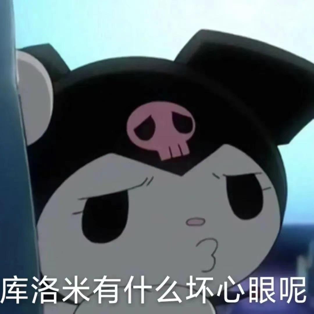 unicorn盒妹