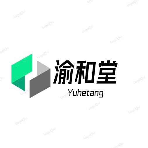 渝和堂（好物推荐）