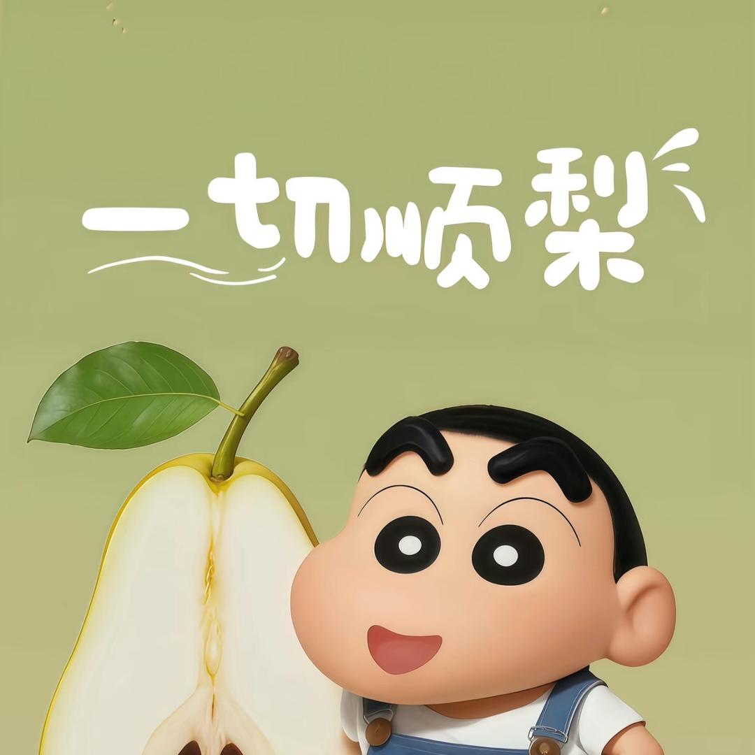 二五八万