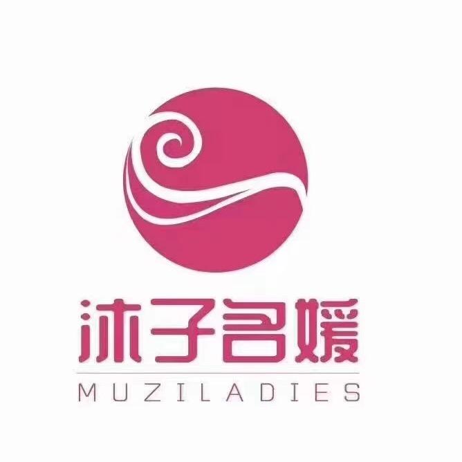 临夏县双城沐子名媛
