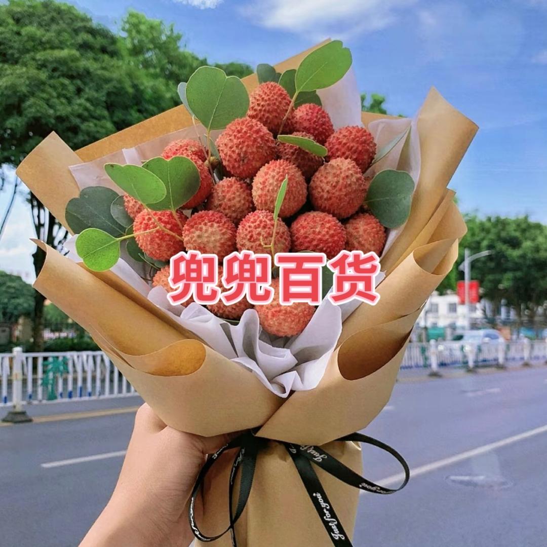 兜兜百货批发