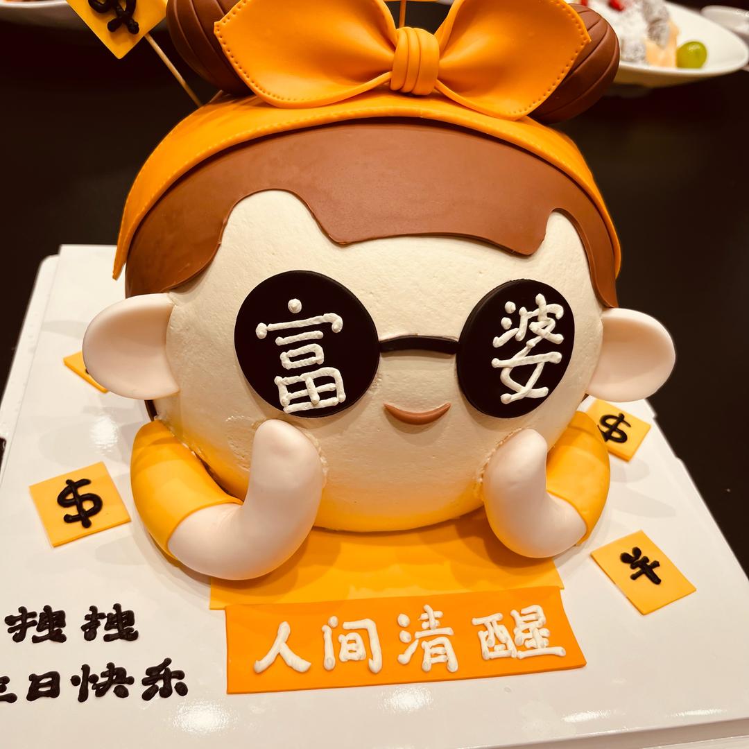 拽拽