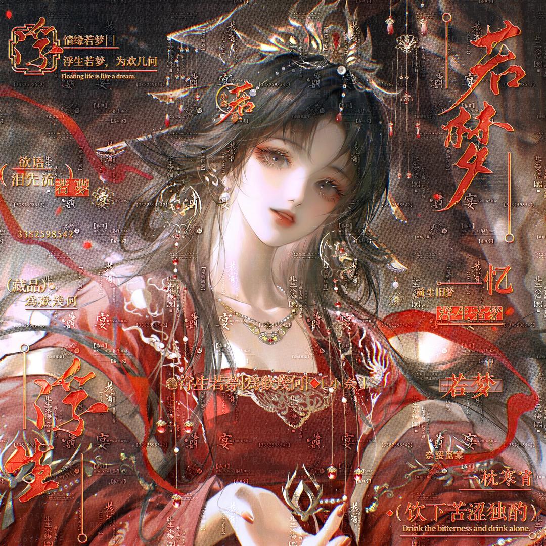 小奈