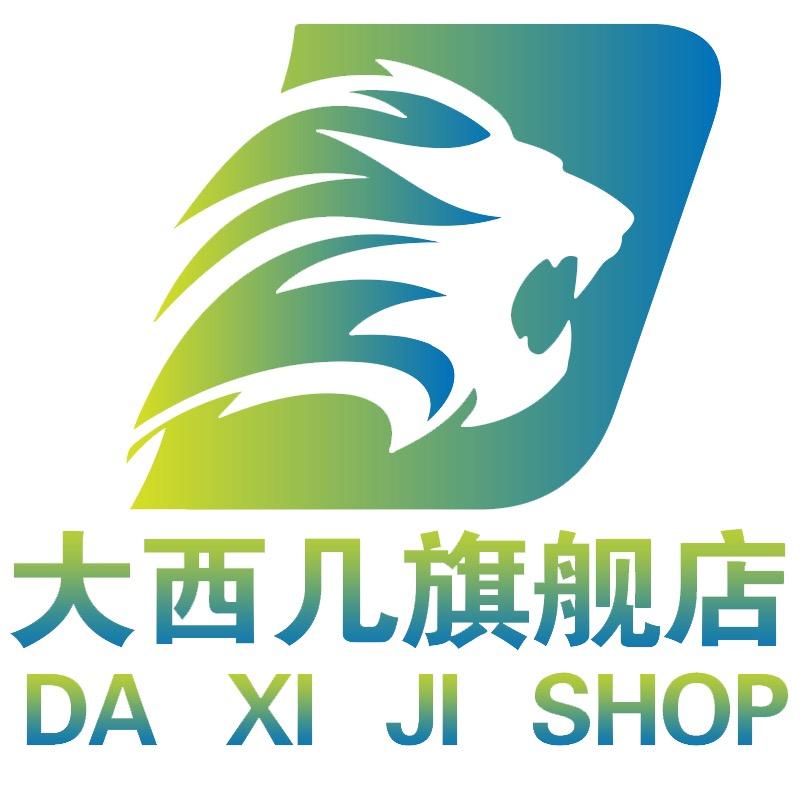 大西几全屋定制旗舰店