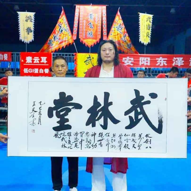 武林堂王知亮♥寻觅民间高手