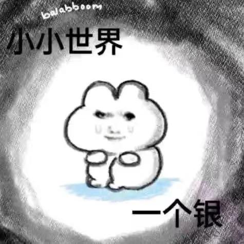 有点烦