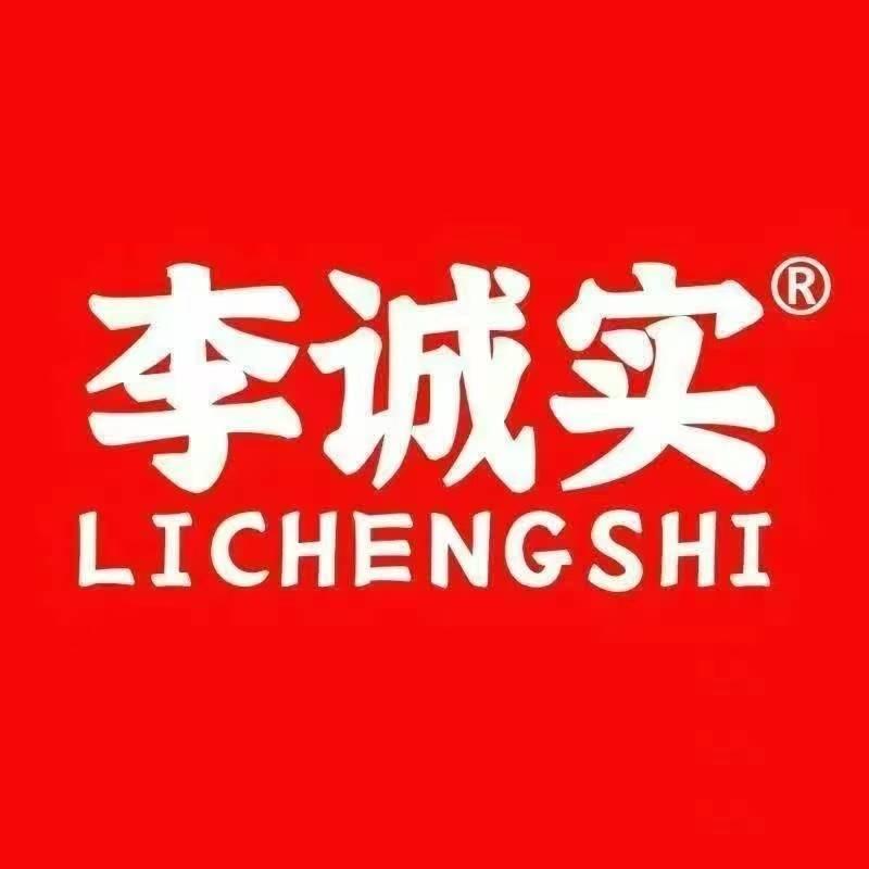 李诚实调味品