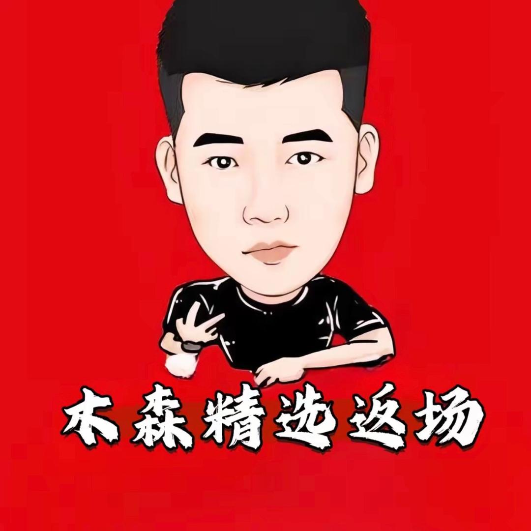 木森圆梦舞台